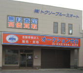 iC[W